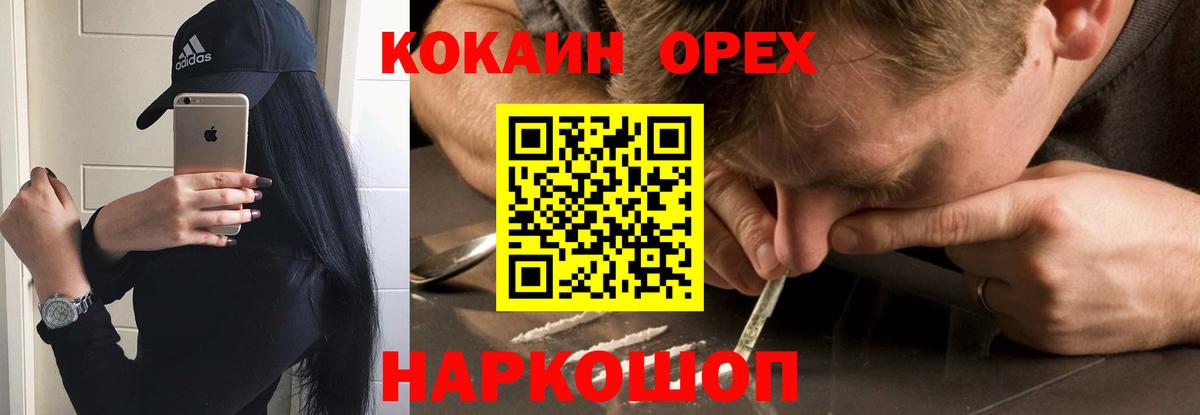 LSD-25  MDMA  Кокаин  Гашиш  Мефедрон кристаллы  Вход с VPN  Кушва  Каннабис 