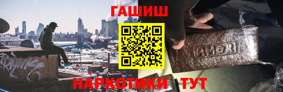 Гашиш VHQ Кушва