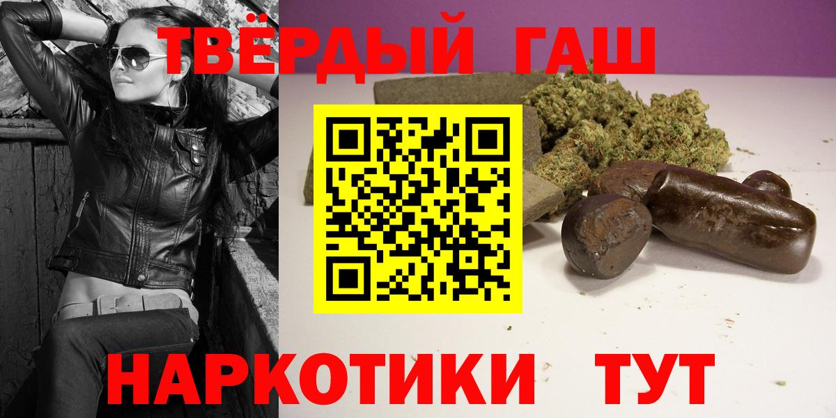 Кушва  ГАШ Ice-O-Lator  ГАШИШ ice o lator  Вход с VPN 