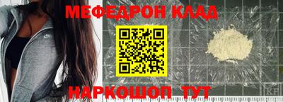 спайс Ирбит