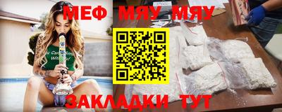 MDMA Ипатово