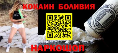 спайс Ирбит