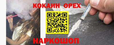 спайс Ирбит