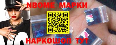 спайс Ирбит