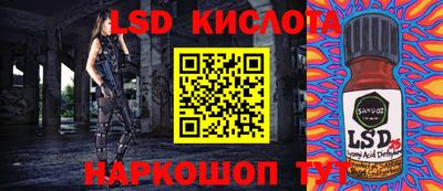 спайс Ирбит