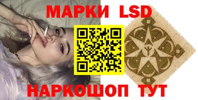спайс Ирбит