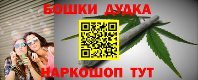 спайс Ирбит