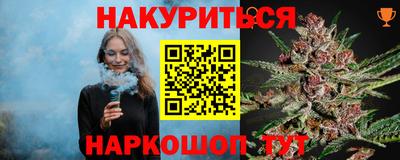 спайс Ирбит