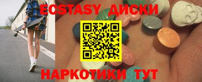 MDMA Ипатово