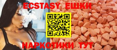 MDMA Ипатово