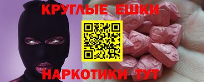 MDMA Ипатово