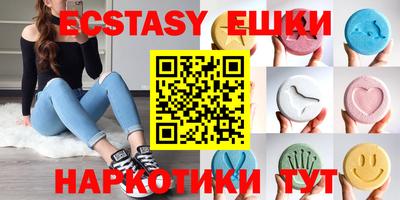 MDMA Ипатово