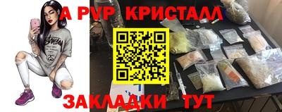 MDMA Ипатово