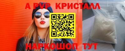 спайс Ирбит