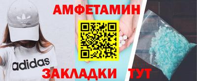 MDMA Ипатово