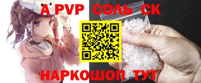 спайс Ирбит