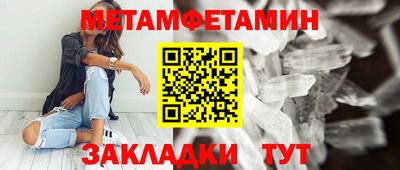 MDMA Ипатово
