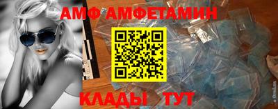 спайс Ирбит