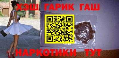 спайс Ирбит