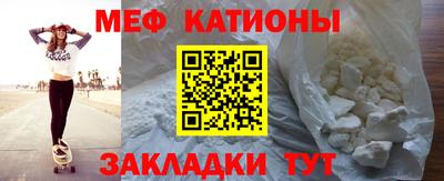 MDMA Ипатово
