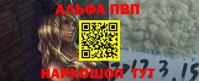спайс Ирбит