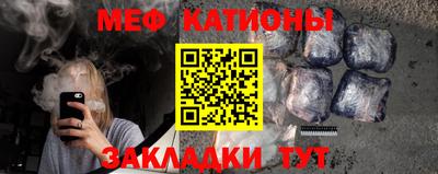 MDMA Ипатово