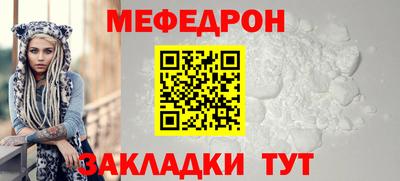 спайс Ирбит
