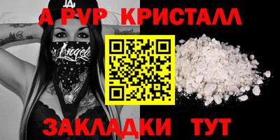 спайс Ирбит