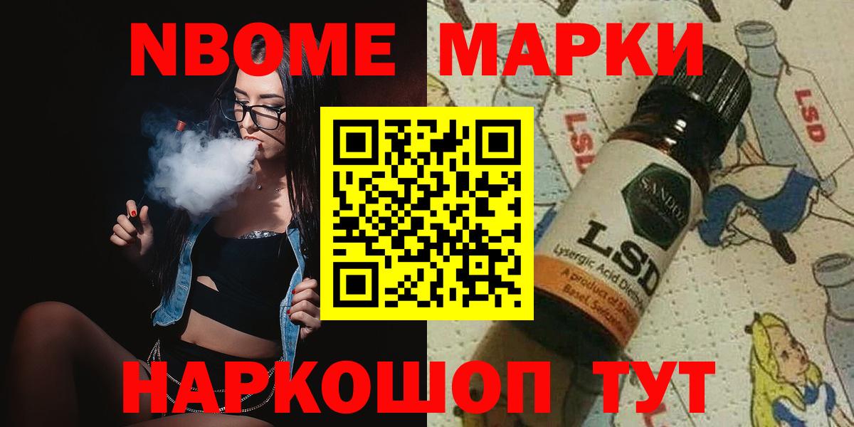 Лсд 25 экстази кислота Кушва