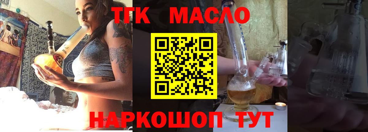 ссылка на мегу   купить   Кушва  Вход с VPN  ТГК жижа 