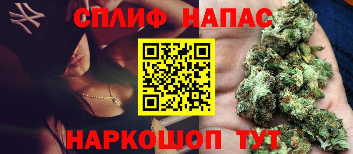 Марихуана MAZAR  Бошки Шишки конопля  Вход с VPN  Марихуана MAZAR  Кушва 
