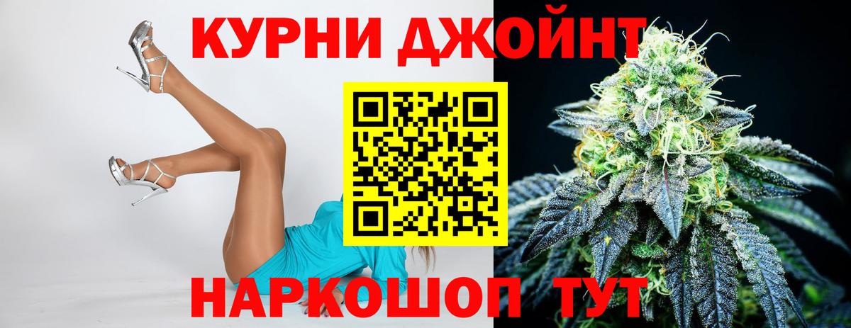 Каннабис тримм Кушва